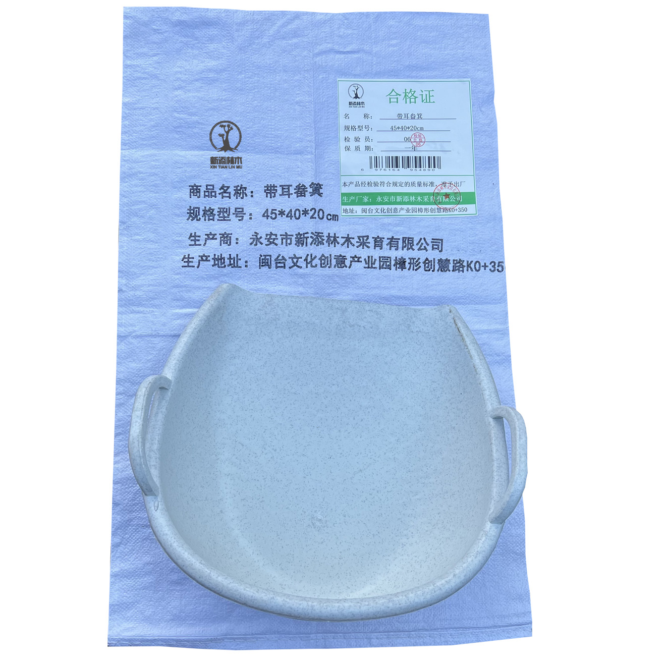 新添林木XTLM带耳畚箕长45*40*20cm 个高清大图