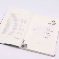 想念梅姨 [正版]书店想念梅姨/金芦苇国际大奖书系 辛西娅·赖伦特 王晓乐//岳海菁李文俊金芦苇国际大奖书系外国儿童文
