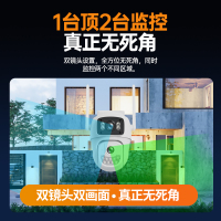 司特帝超清室外摄像头防水手机远程无线wifi监控器360度无死角云台旋转无死角4g网络全景语音对话户外免流量太阳能供