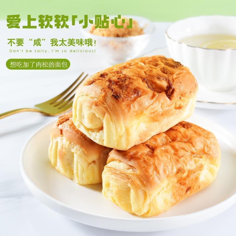 【可口糕点】肉松面包零食点心400g/箱松软可口