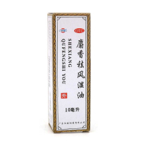恒健 麝香祛风湿油10ml 驱风活血 镇痛消肿