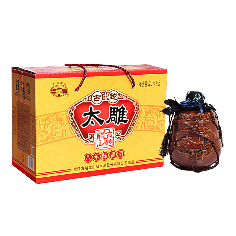 古越龙山 绍兴黄酒 八年陈太雕2L*2
