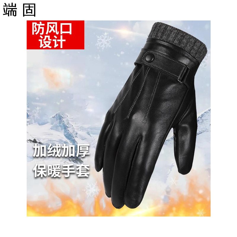 端固 加绒加厚防风骑行户外触屏手套 YH21 双高清大图