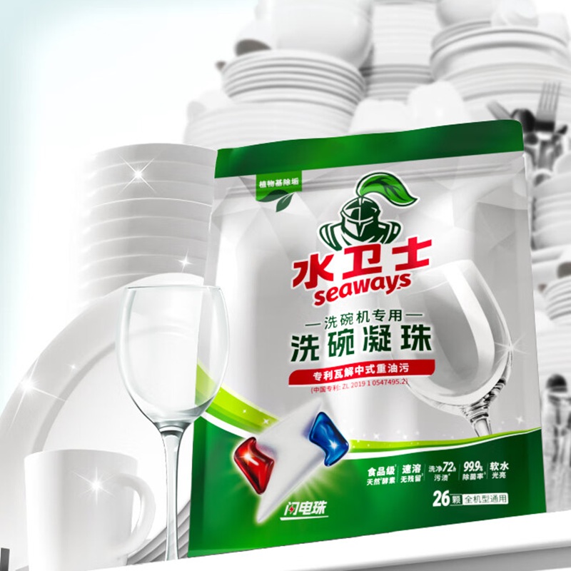 水卫仕(SHUIWEISHI) 洗碗凝珠12g*26颗/袋清洁剂