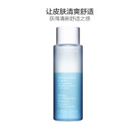 [护肤卸妆]CLARINS娇韵诗即时眼部卸妆水 125ml/瓶卸妆液 温和舒缓深层清洁各种肤质法国直采