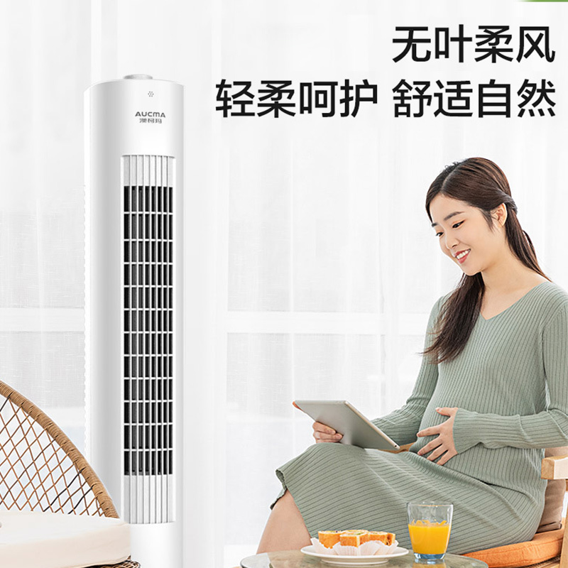 澳柯玛(AUCMA)水冷塔扇FS-08M603(Y)(A1)家用制冷空调扇塔式冷风扇立式摇头电风扇大风力