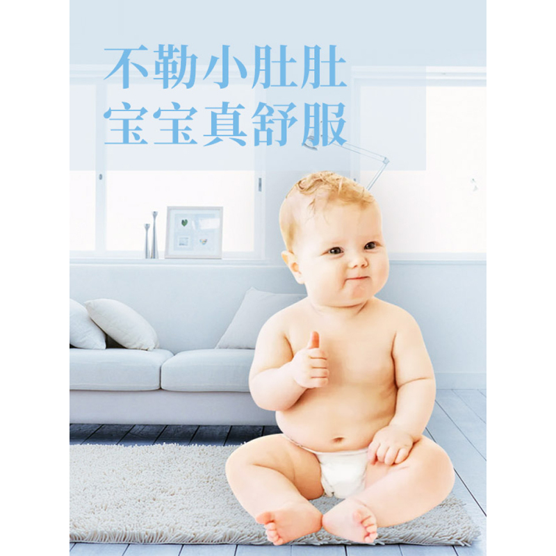 婴儿介子固定带神器松紧绑带纯棉宝宝尿布扣纸尿片可调节魔术贴