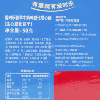 爱时乐卷心酥50g*3