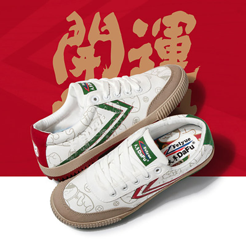 FEIYUE/飞跃招财猫联名款鸳鸯鞋发财猫帆布鞋0059
