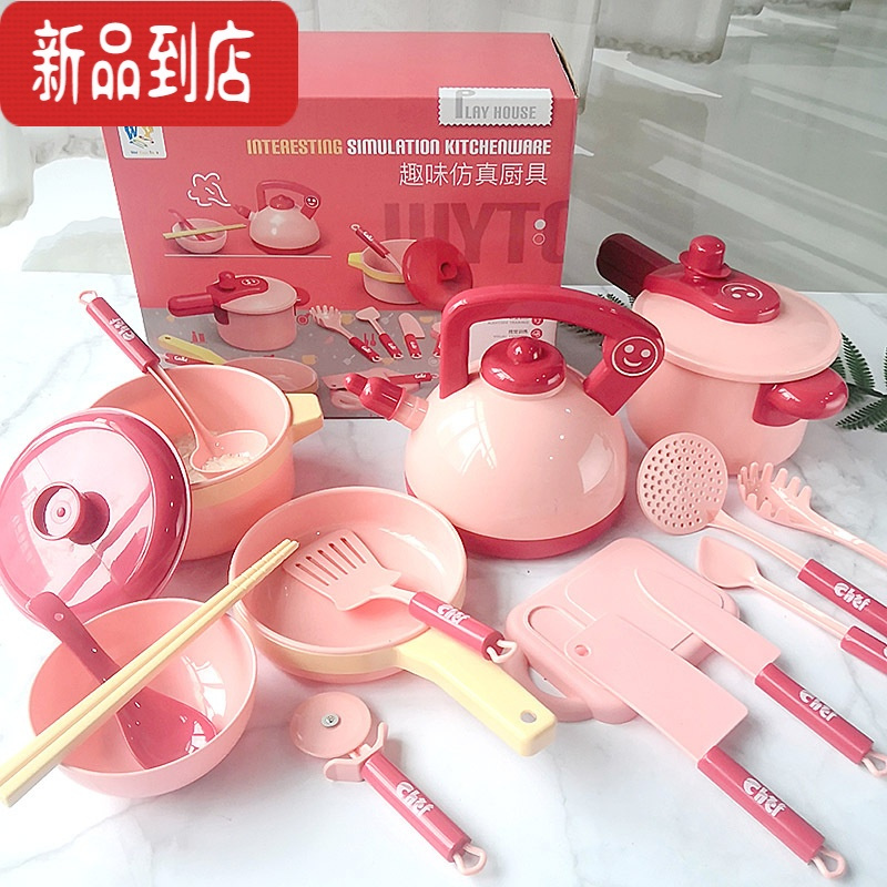 真智力儿童过家家厨房玩具宝宝煮饭餐具套装女孩做饭炒菜仿真水果切切乐 高档厨具套装16件粉仿真食物