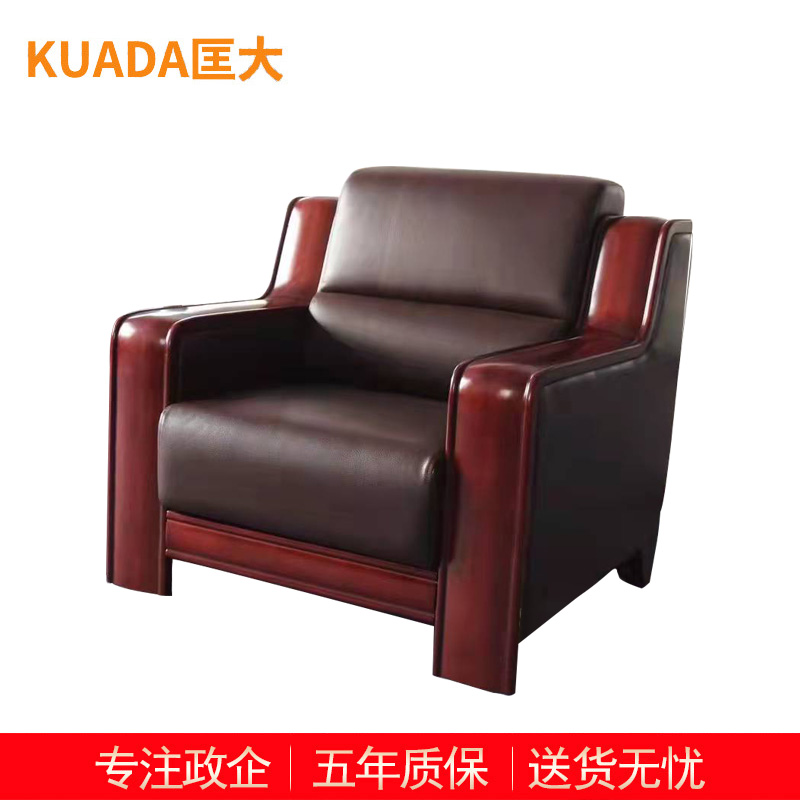 匡大 办公沙发 皮艺沙发 办公室接待沙发 西皮 单人位 KDT659 棕色
