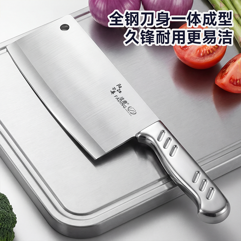 不锈钢厨房刀具套装切菜刀菜板二合一家用砍骨刀砧板全套组合1155高清大图