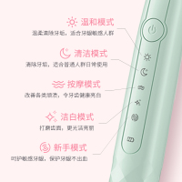 贝贝康(BBKON)电动牙刷D-01-5 绿色 五档模式 声波震动 全身水洗 持久续航 15000转/分钟 高速震动
