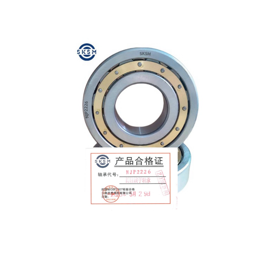 SKSM圆柱滚子轴承NJP2226高清大图