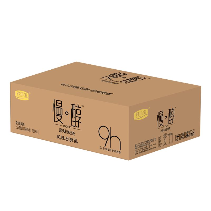 君乐宝 酸奶 慢醇 风味发酵乳 炭烧味 细腻香醇酸牛奶 160g *15袋整箱