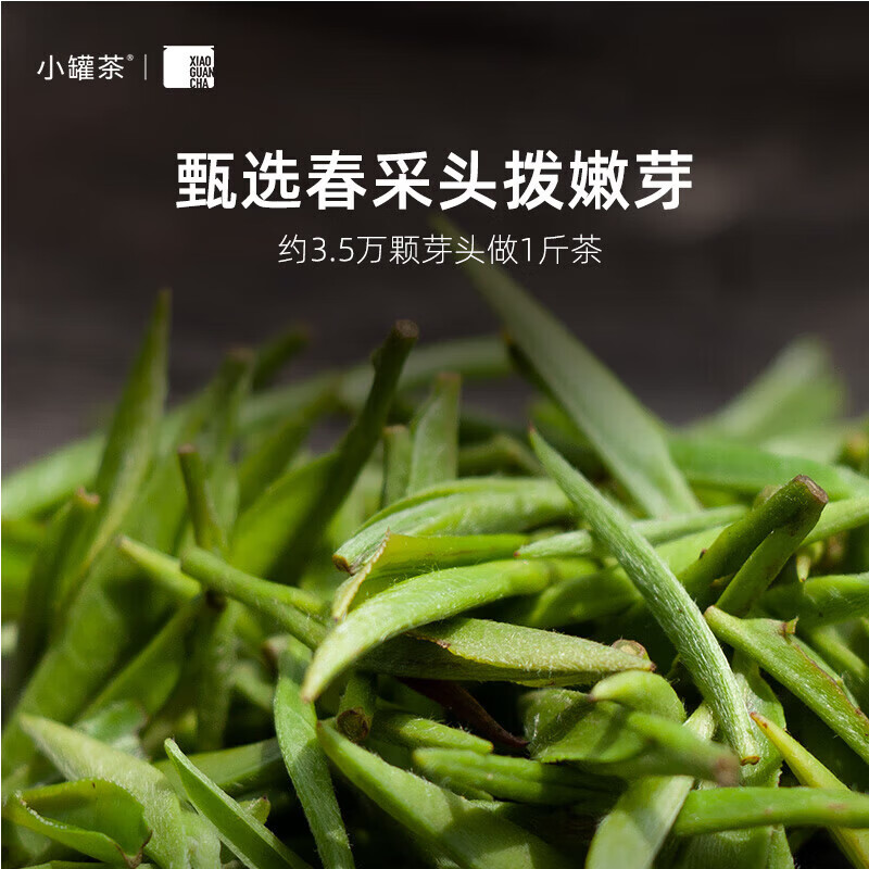 小罐茶 金罐系列金骏眉 特级红茶10罐40g茶叶花果香馥郁 茶叶礼盒高清大图