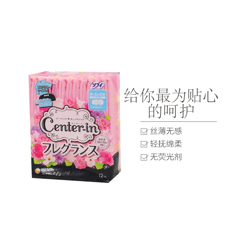 unicharm 尤妮佳 CENTER-IN花香型量多夜用护翼卫生巾 300mm*12片装