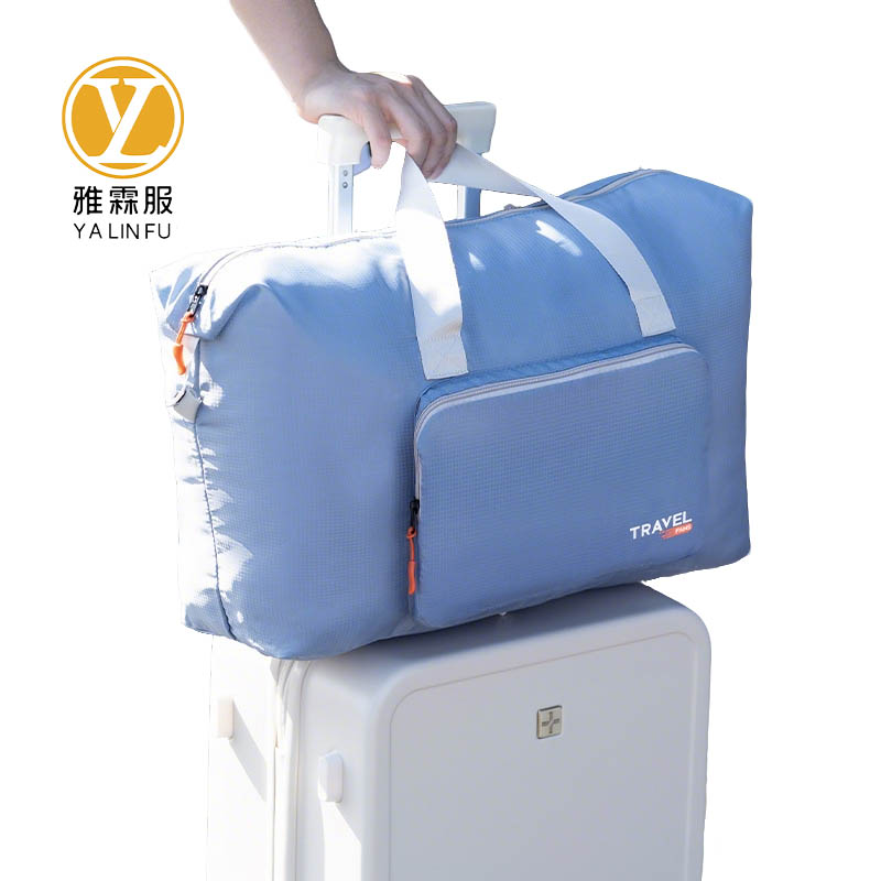 雅霖服 折叠旅行收纳包YLFXS10403 个高清大图