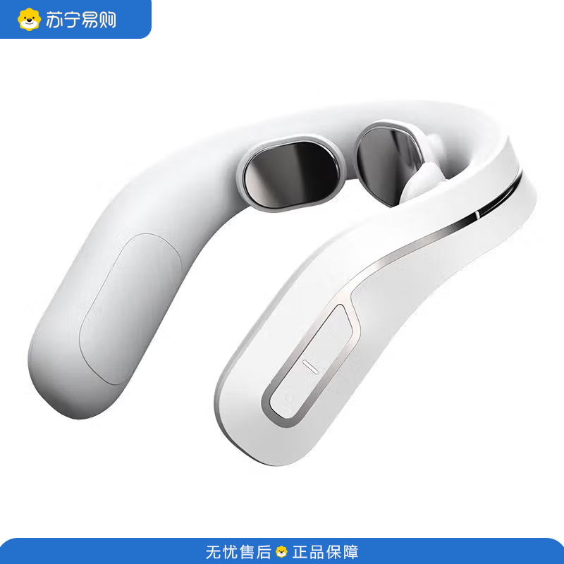 PGG 低频脉冲热敷三头颈椎按摩器 P5 (经典款) 白色