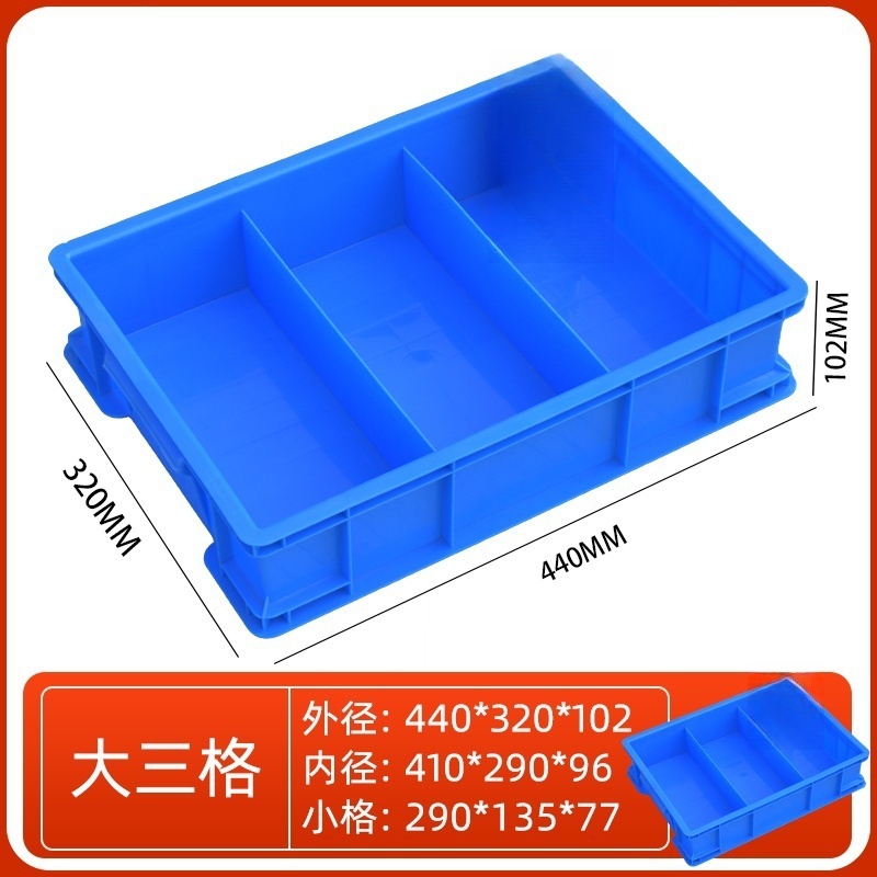 依韵珂收纳存储盒440*320*102mm个高清大图