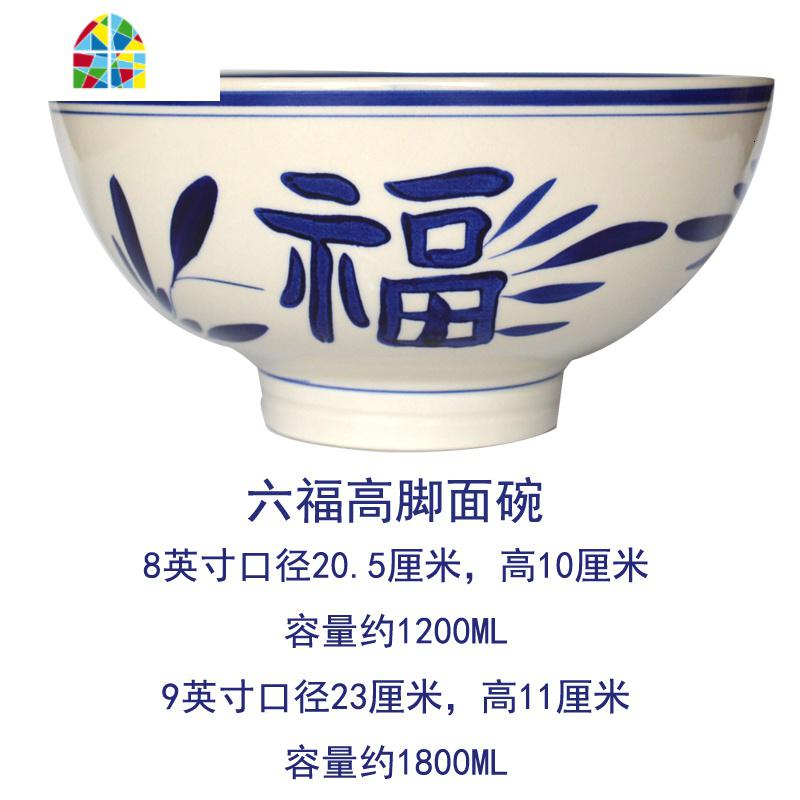 陕西中式青花油泼面碗9寸8寸大碗臊子牛肉面碗复古家用商用大老碗 FENGHOU 7英寸莲花高脚面碗一枝莲_476