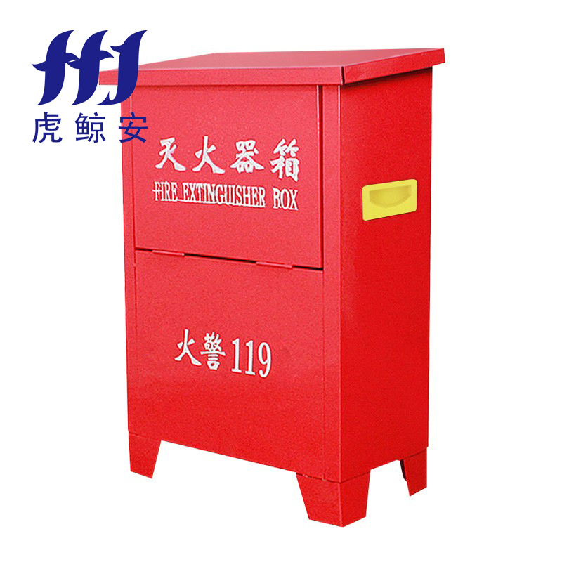 虎鲸安 HJ-XMDF6*2 可放2个6kg 干粉灭火器 灭火器箱 空箱 600X400X200mm 单位:个