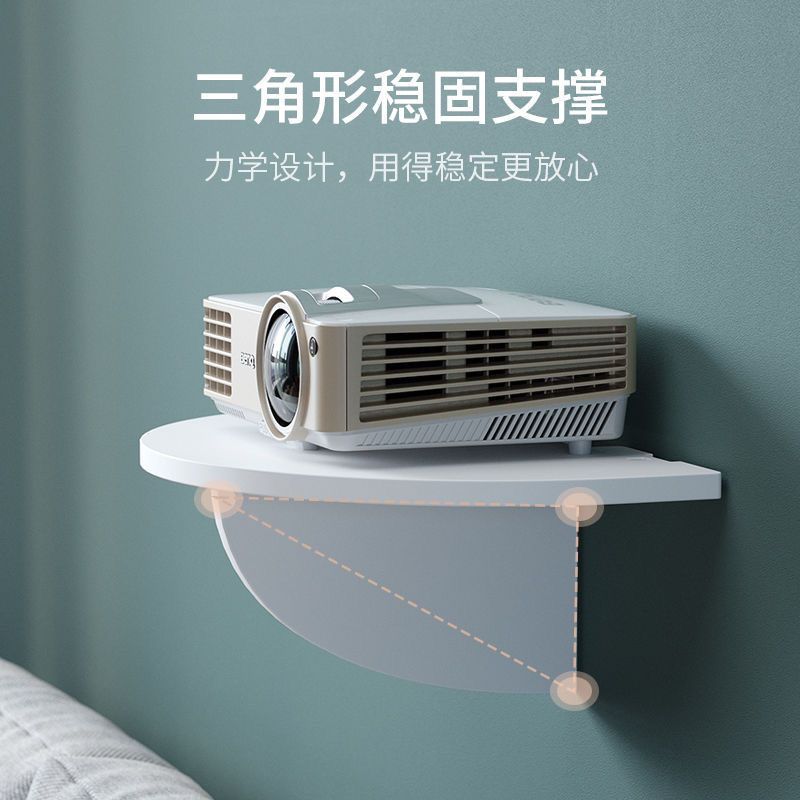 免打孔投影仪支架电视机顶盒置物架墙上床头路由器卧室隔板壁挂式
