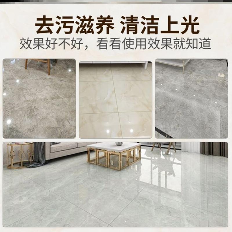 能臣石材护理油地板砖瓷砖大理石家用抛光腊光亮水磨石保养蜡液体 1瓶 石材瓷砖装