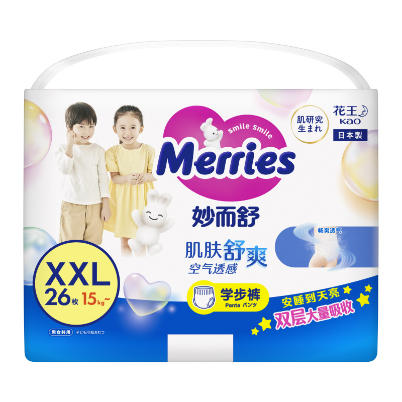 花王妙而舒Merries婴儿学步裤XXL26片(15-28kg)特大号婴儿拉拉裤(日本进口)透气干爽