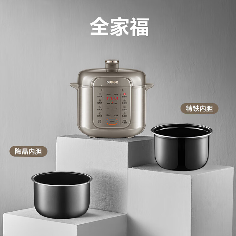 苏泊尔(SUPOR)QC系列电压力锅SY-50YC16高清大图