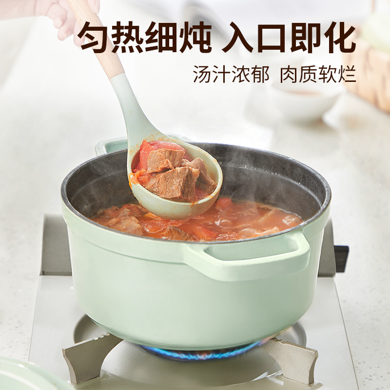 苏泊尔(SUPOR)珐琅铸铁锅经典系列-奶绿ET22MF01-G