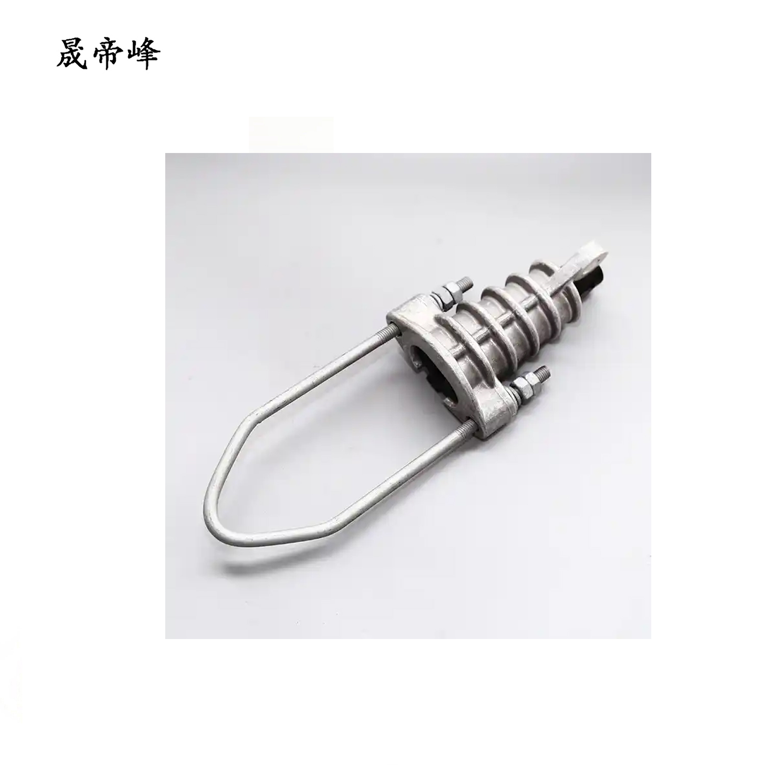 晟帝峰 楔形耐张线夹 NXJ-1 个高清大图