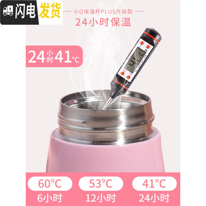 三维工匠不锈钢保温杯女学生韩版清新文艺便携水杯子创意可爱潮流茶杯 渐变粉蓝色