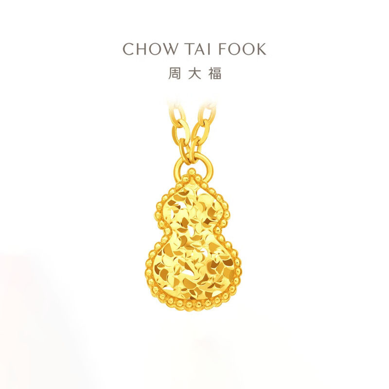 周大福碎金葫芦足金黄金吊坠项链女计价(工费420)生日送礼物EOF1591