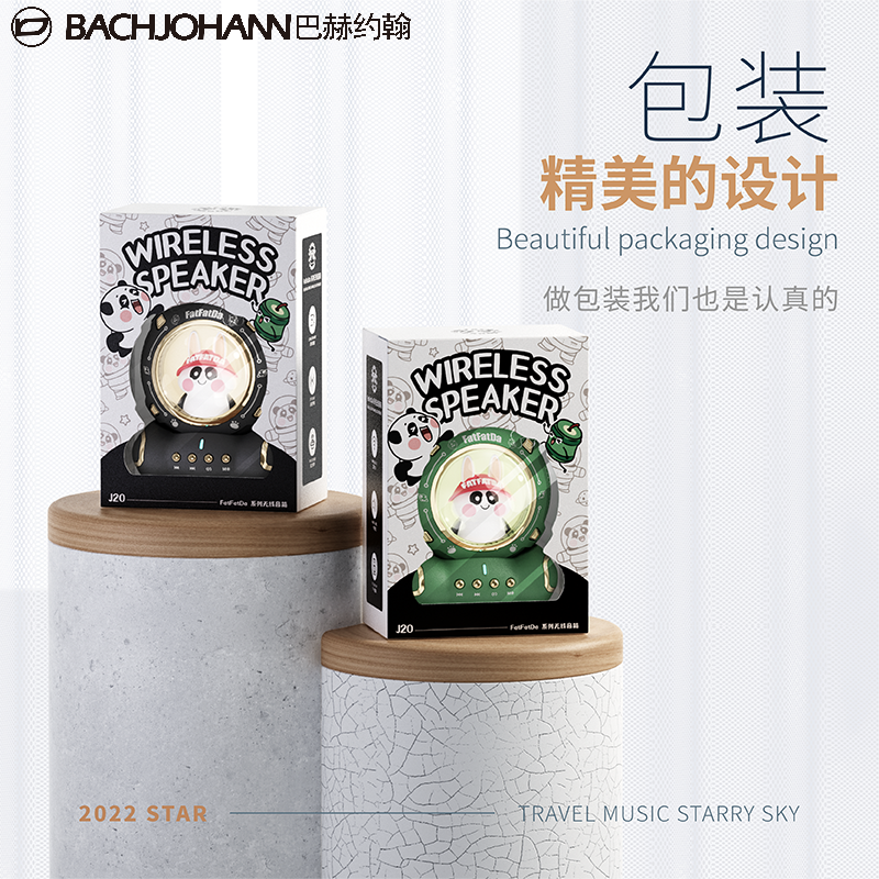 巴赫约翰(bach johann) Q6新款熊猫无线蓝牙音响卡通创意音箱家用重低音炮高音质手机蓝牙通用
