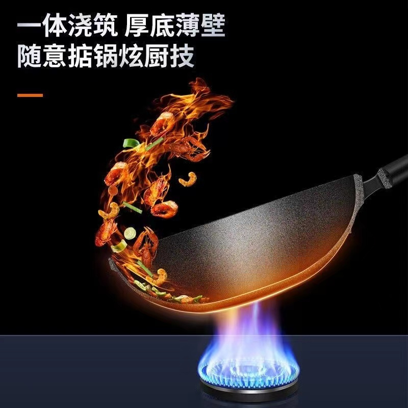 九阳 炒锅CF32C-CJ992高清大图