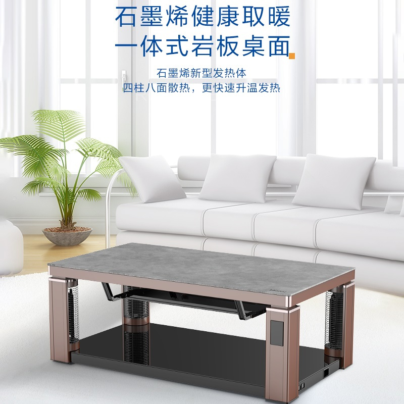 海尔电暖桌取暖桌电炉家用多功能电热桌烤火炉取暖器ht07a