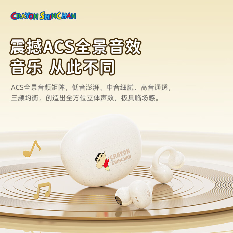 ROCK 蜡笔小新 EB500 耳夹无线蓝牙耳机RAU7590高清大图