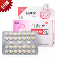 3盒装】斯利安 叶酸片 0.4mg*31片 Scrianen 片剂 维生素 矿物质 补叶酸妊娠哺乳期备孕孕前孕中孕后