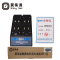 翼集通便携机控器充电器HT-SJ(套)