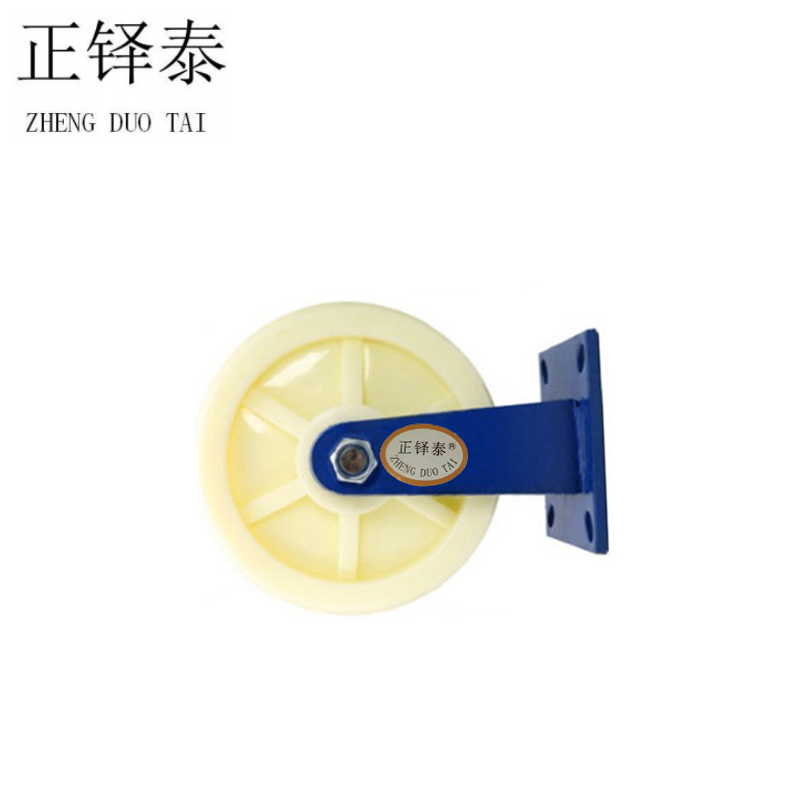 正铎泰 全尼龙重型定向轮12寸300mm/个高清大图