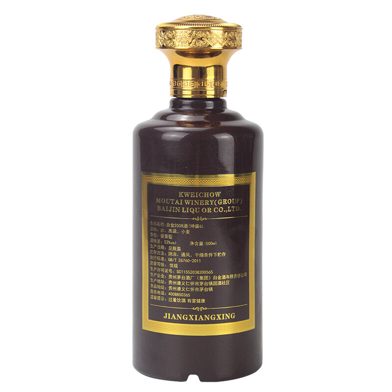 贵州茅台集团 白金酒2008 坤酱6(富贵红) 53度 500ml*6 整箱装 酱香型 白酒