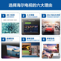 Haier/海尔 LU75C51 75英寸4K超高清智能2+16G平板电视机