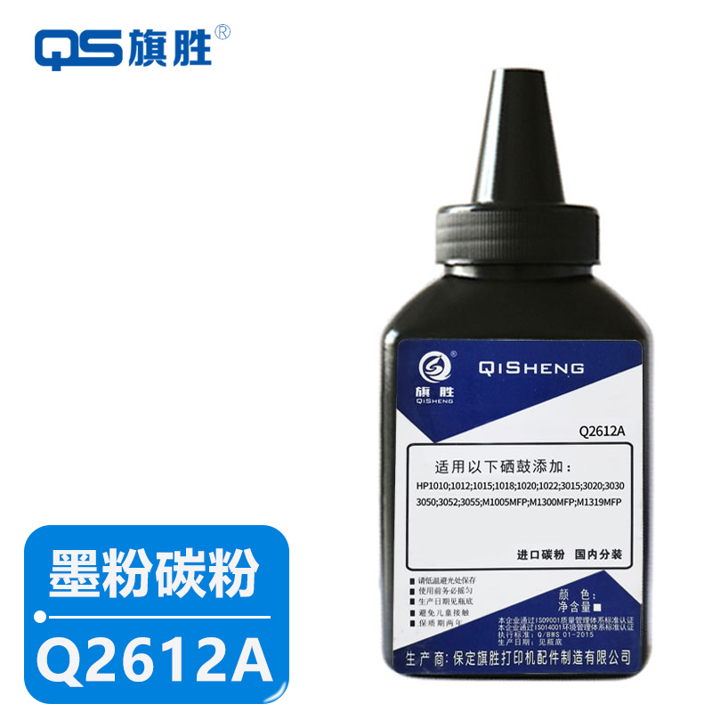 旗胜碳粉Q2612A 瓶高清大图