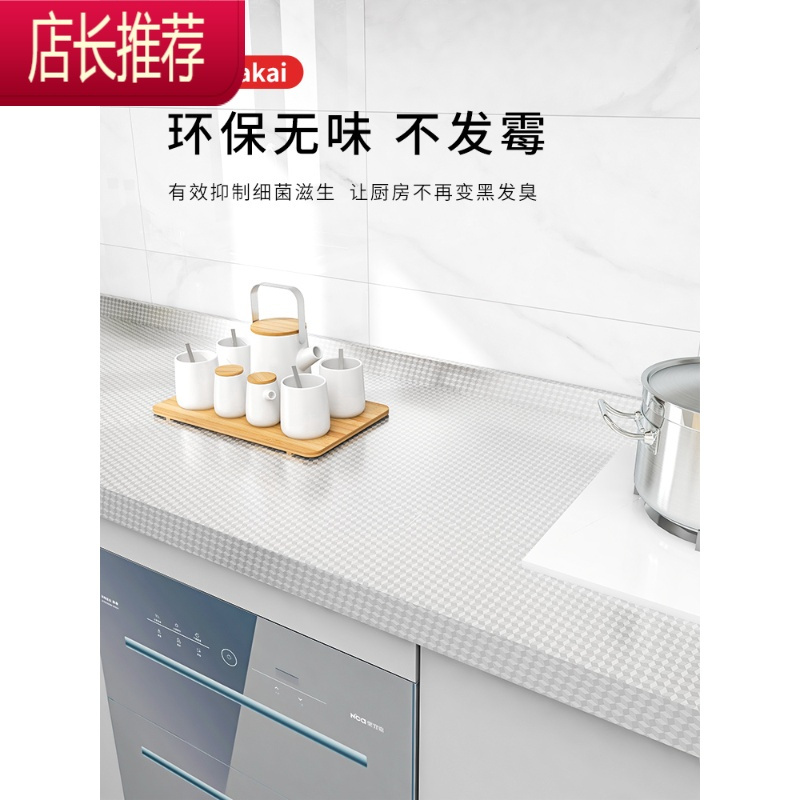 厨房防油贴纸防火防油污油烟灶台用防水铝箔纸锡纸自粘加厚JING PING 加厚橘皮纹 60cm宽*10米长