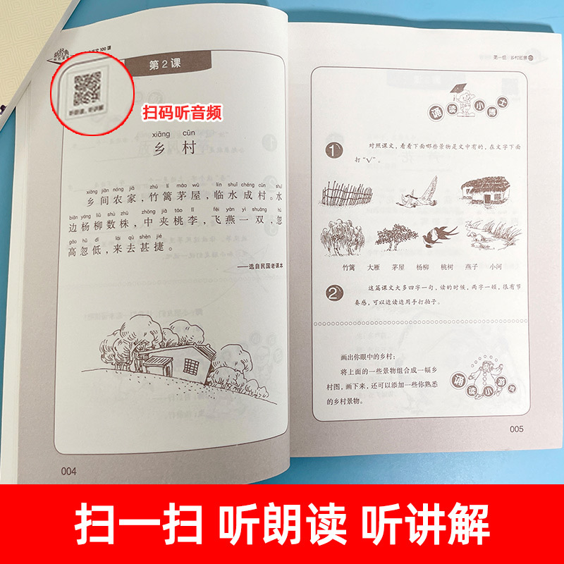 小学生小科普100课 小学通用 [正版]小学生小古文100课100篇一百课上下册朱文君小学二三四五六年级文言文篇阅读小学