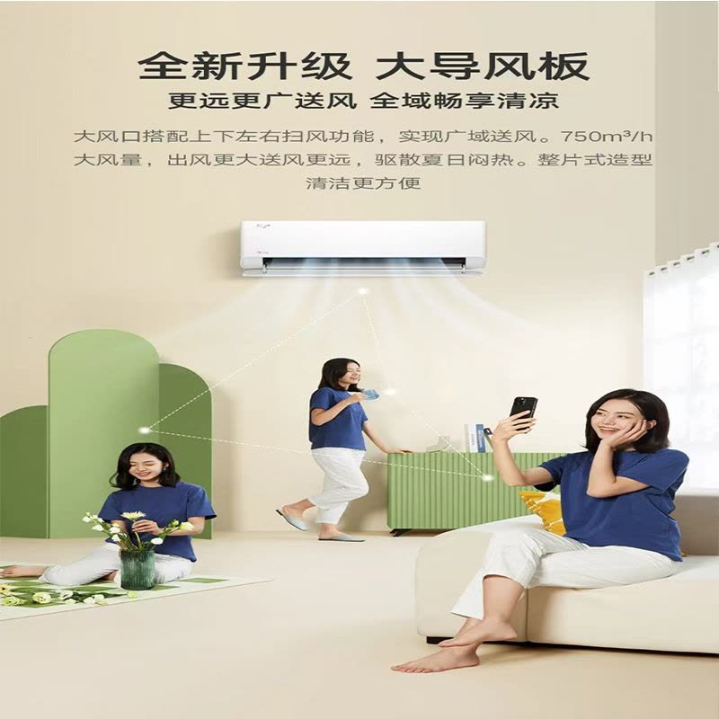 美的空调大一匹新一级能效智行空调KFR-26GW/B2-1图片