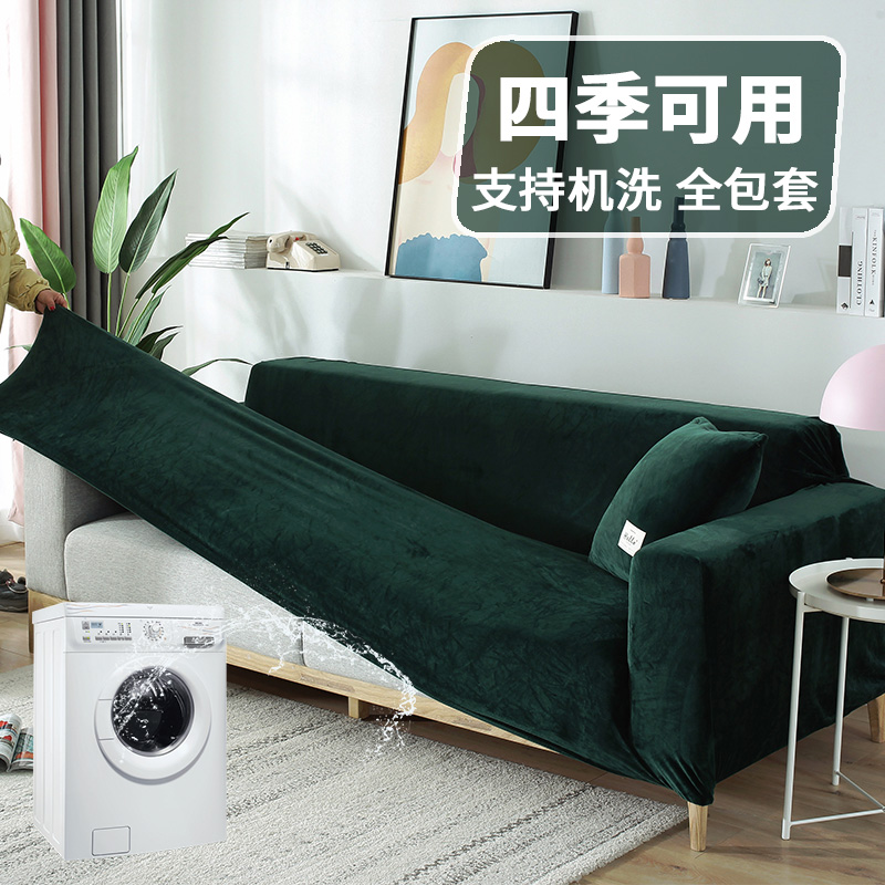 添福运 冬季毛绒全包沙发套弹力沙发套罩简约现代四季沙发笠防猫抓加厚坐垫沙发罩全包套巾盖布高清大图
