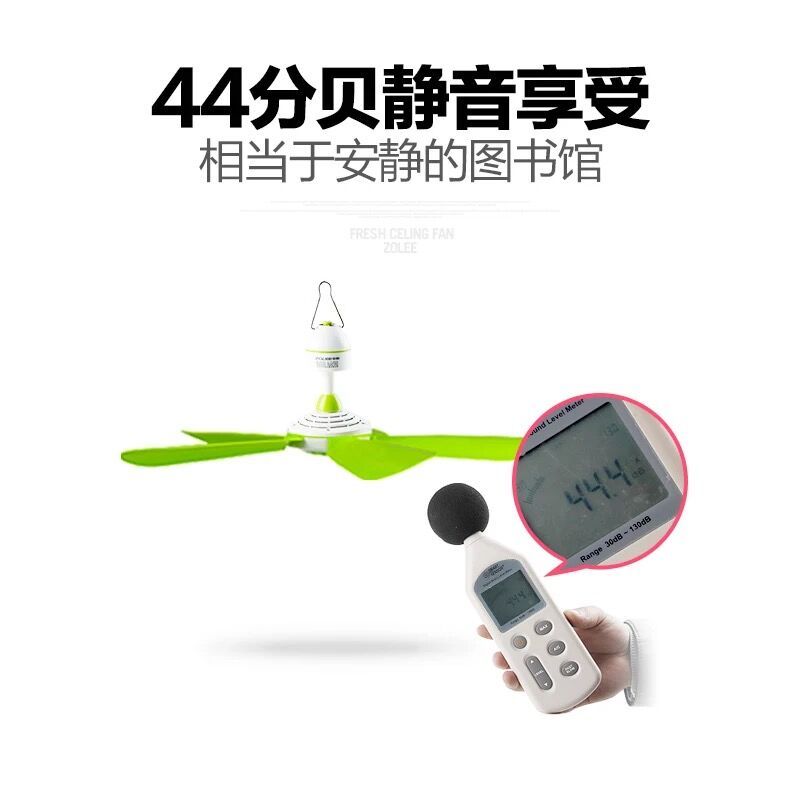 【加长扇叶】小吊扇 迷你静音微风扇 纳丽雅扇小吊扇