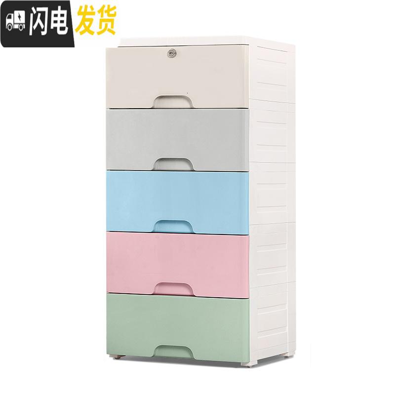 三维工匠收纳柜子抽屉式加厚特大整理箱宝宝衣柜儿童塑料婴儿五斗柜储物柜高清大图